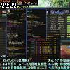 22時20分 ごろ