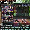 22時40分 ごろ