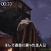 00時30分 ごろ
