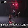 00時45分 ごろ