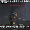 01時00分 ごろ