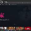 01時35分 ごろ