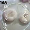 12時15分 ごろ