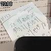 23時15分 ごろ