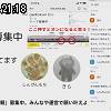 21時15分 ごろ