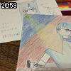 20時55分 ごろ