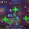 06時15分 ごろ