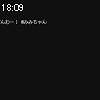 18時05分 ごろ