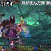 21時50分 ごろ