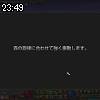 23時45分 ごろ