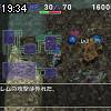 19時30分 ごろ