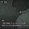 21時35分 ごろ