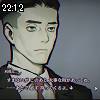 22時10分 ごろ