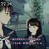 22時30分 ごろ