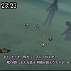 23時20分 ごろ