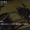 23時50分 ごろ