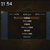 21時50分 ごろ