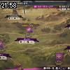 21時55分 ごろ