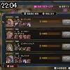 22時00分 ごろ