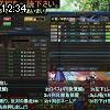 12時30分 ごろ