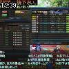 12時35分 ごろ