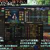 12時40分 ごろ