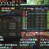 13時10分 ごろ