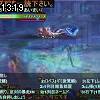 13時15分 ごろ