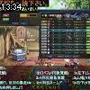 13時30分 ごろ
