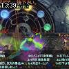 13時35分 ごろ
