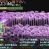 13時40分 ごろ