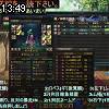 13時45分 ごろ