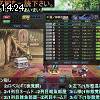 14時20分 ごろ