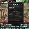 14時45分 ごろ