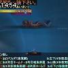 14時50分 ごろ