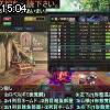 15時00分 ごろ