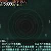 15時05分 ごろ