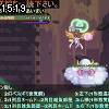 15時15分 ごろ