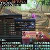 15時25分 ごろ