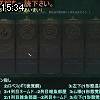 15時30分 ごろ