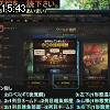 15時40分 ごろ