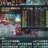 15時45分 ごろ