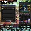 15時55分 ごろ