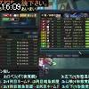 16時05分 ごろ