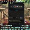 16時20分 ごろ