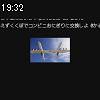 19時30分 ごろ