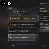 07時45分 ごろ