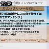22時35分 ごろ
