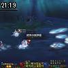21時15分 ごろ