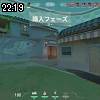 22時15分 ごろ